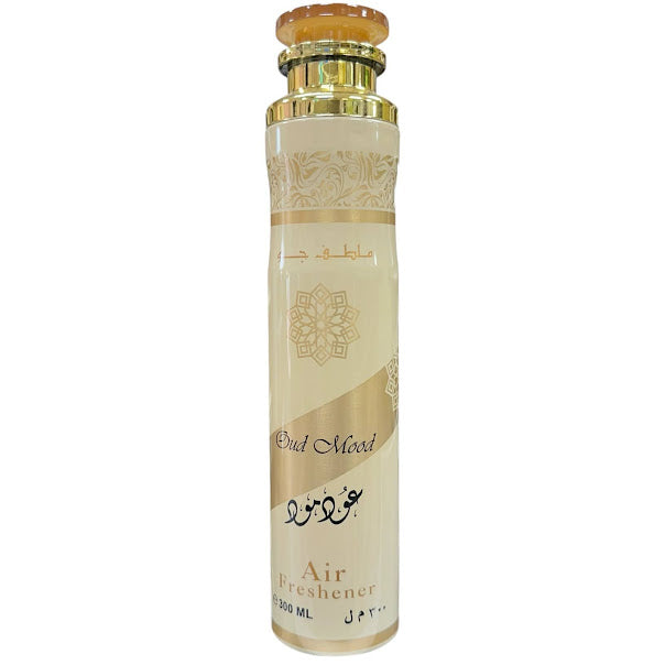 Oud Mood & Yara & Ana Abiyedh Rouge Lattafa Air Fresheners (3 PACK BUNDLE) 300mL