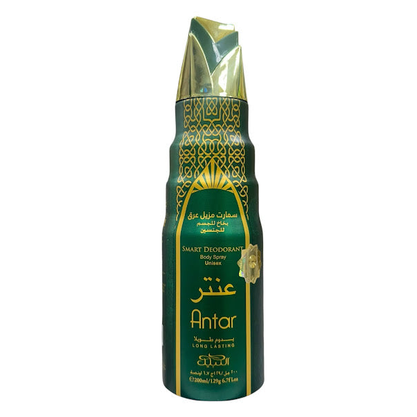 Antar Nabeel Deodorant Long Lasting Body Spray 200ml