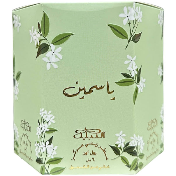 Jasmine - Box 6 x 6ml Roll-On Perfume Oil by Nabeel Free From Alcohol