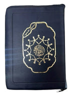 Large Leather Zipper Quran Uthamni Script 15 Line 10" x 7" (Color May Vary)