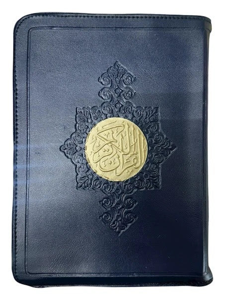 Medium Leather Zipper Quran Uthamni Script 15 Line 8" x 6" (Color May Vary)