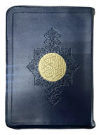 Medium Leather Zipper Quran Uthamni Script 15 Line 8" x 6" (Color May Vary)