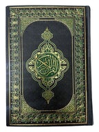 Medium Quran Uthamni Script 15 Line Hardcover 7.75" x 5.5" (Color May Vary)