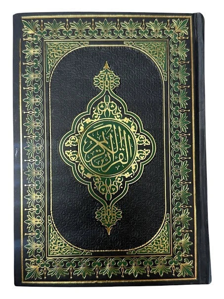 Medium Quran Uthamni Script 15 Line Hardcover 7.75" x 5.5" (Color May Vary)