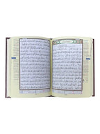 Medium Tajweed Quran Uthamni Script 15 Line Hardcover 7.75" x 5.5" (Color May Vary)