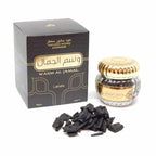Wasm Al Jamal Lattafa 50gm Oud Bukhoor Incense Jar