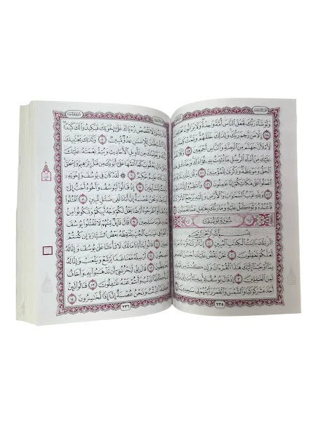 Large Quran Uthamni Script 15 Line Hardcover 9.5" x 6.75" (Color May Vary)