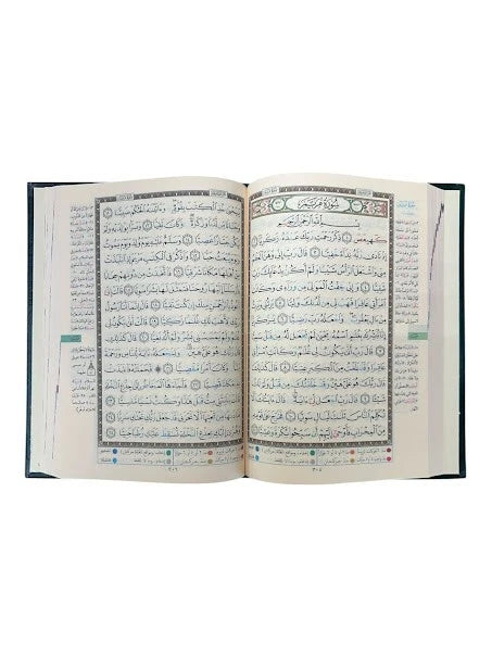 Tajweed Quran Uthamni Script 15 Line Hardcover 9.5" x 6.75" (Color May Vary)