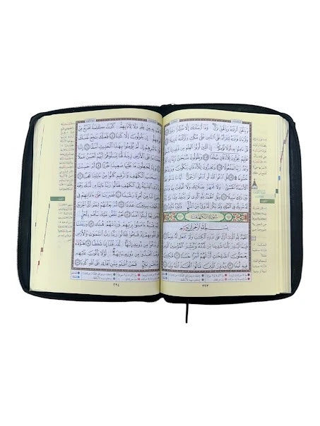 Large Leather Zipper Quran Uthamni Script 15 Line 10" x 7" (Color May Vary)