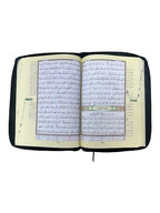 Large Leather Zipper Quran Uthamni Script 15 Line 10" x 7" (Color May Vary)