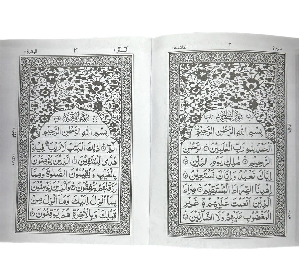 30 Para Juz Set Holy Quran IndoPak Script 9 Line Softcover (Color May Vary)