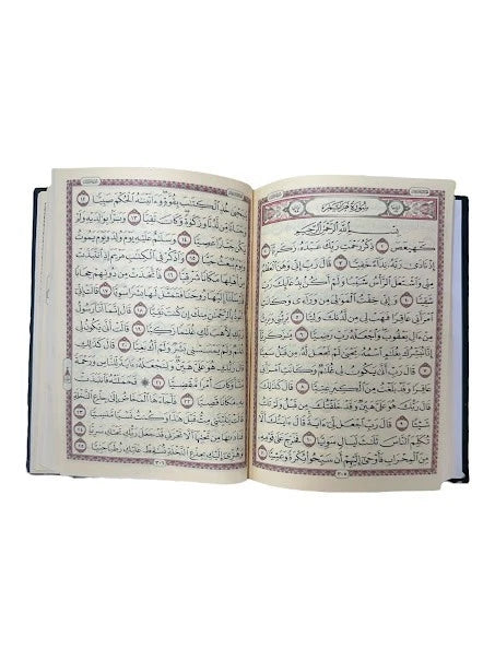 Medium Quran Uthamni Script 15 Line Hardcover 7.75" x 5.5" (Color May Vary)